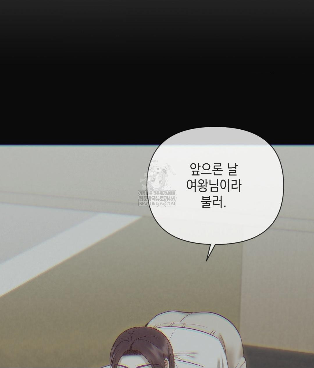 Senior Assistant Instructor Raw - Chapter 42 [photo 49] - MangaPorn