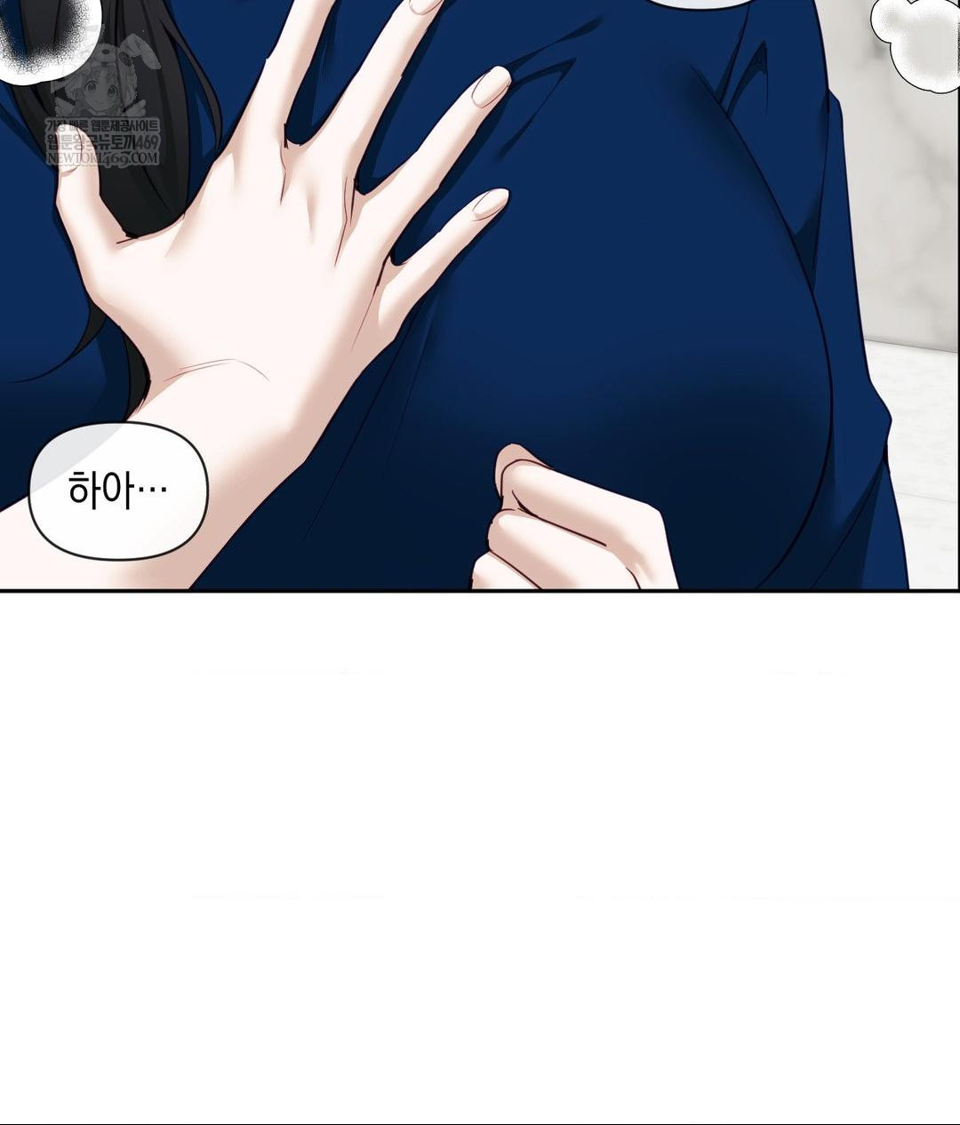 Senior Assistant Instructor Raw - Chapter 42 [photo 5] - MangaPorn