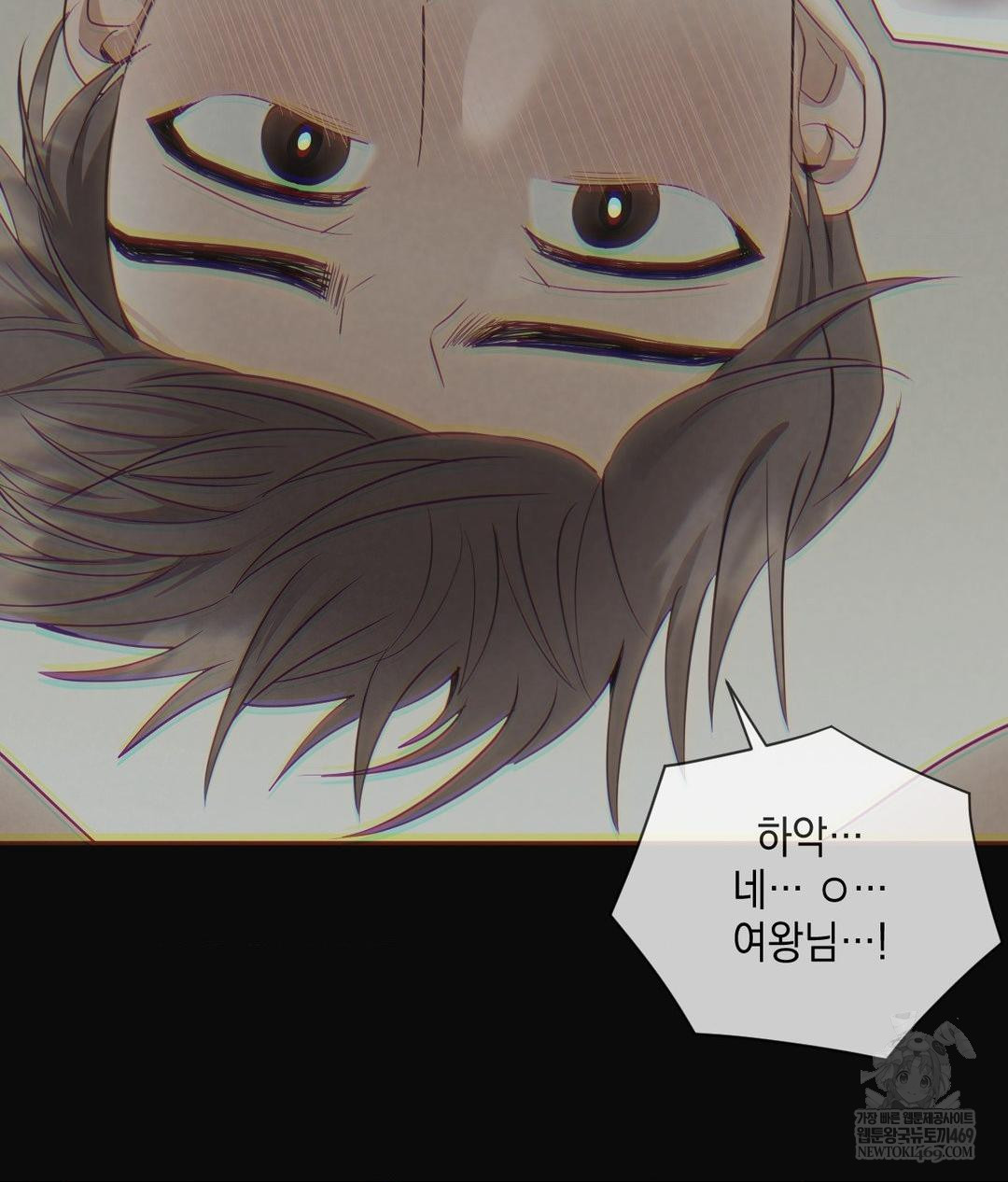 Senior Assistant Instructor Raw - Chapter 42 [photo 52] - MangaPorn