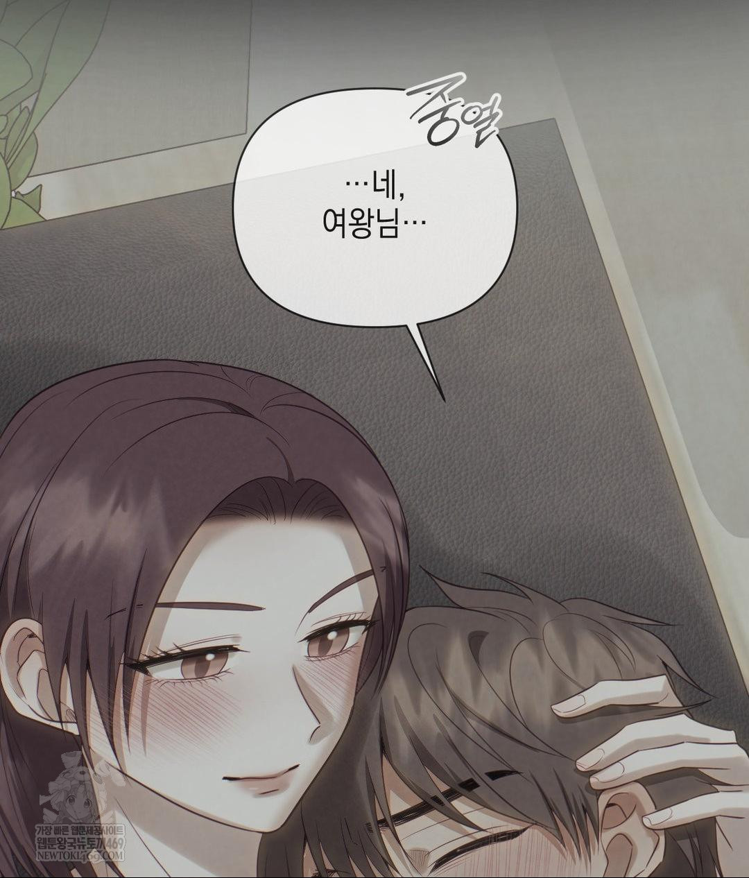 Senior Assistant Instructor Raw - Chapter 42 [photo 55] - MangaPorn