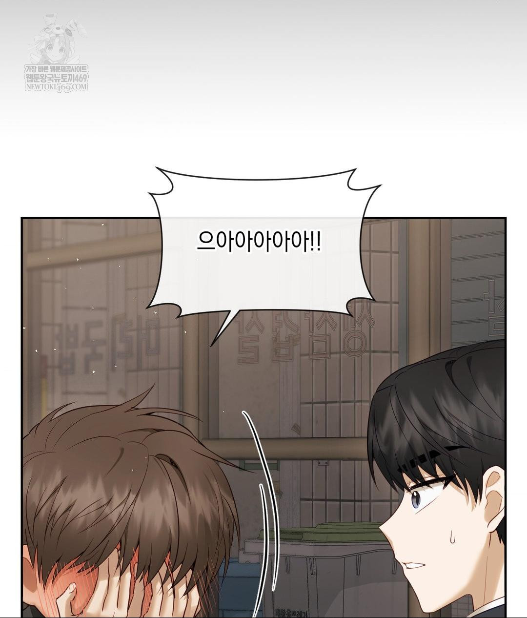 Senior Assistant Instructor Raw - Chapter 42 [photo 58] - MangaPorn