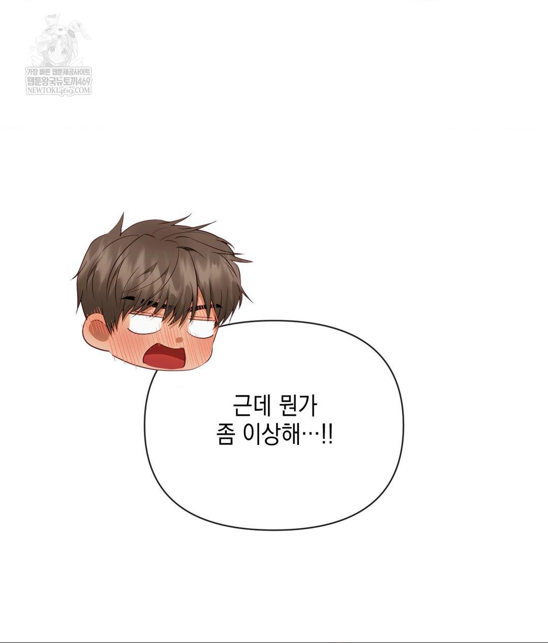 Senior Assistant Instructor Raw - Chapter 42 [photo 62] - MangaPorn