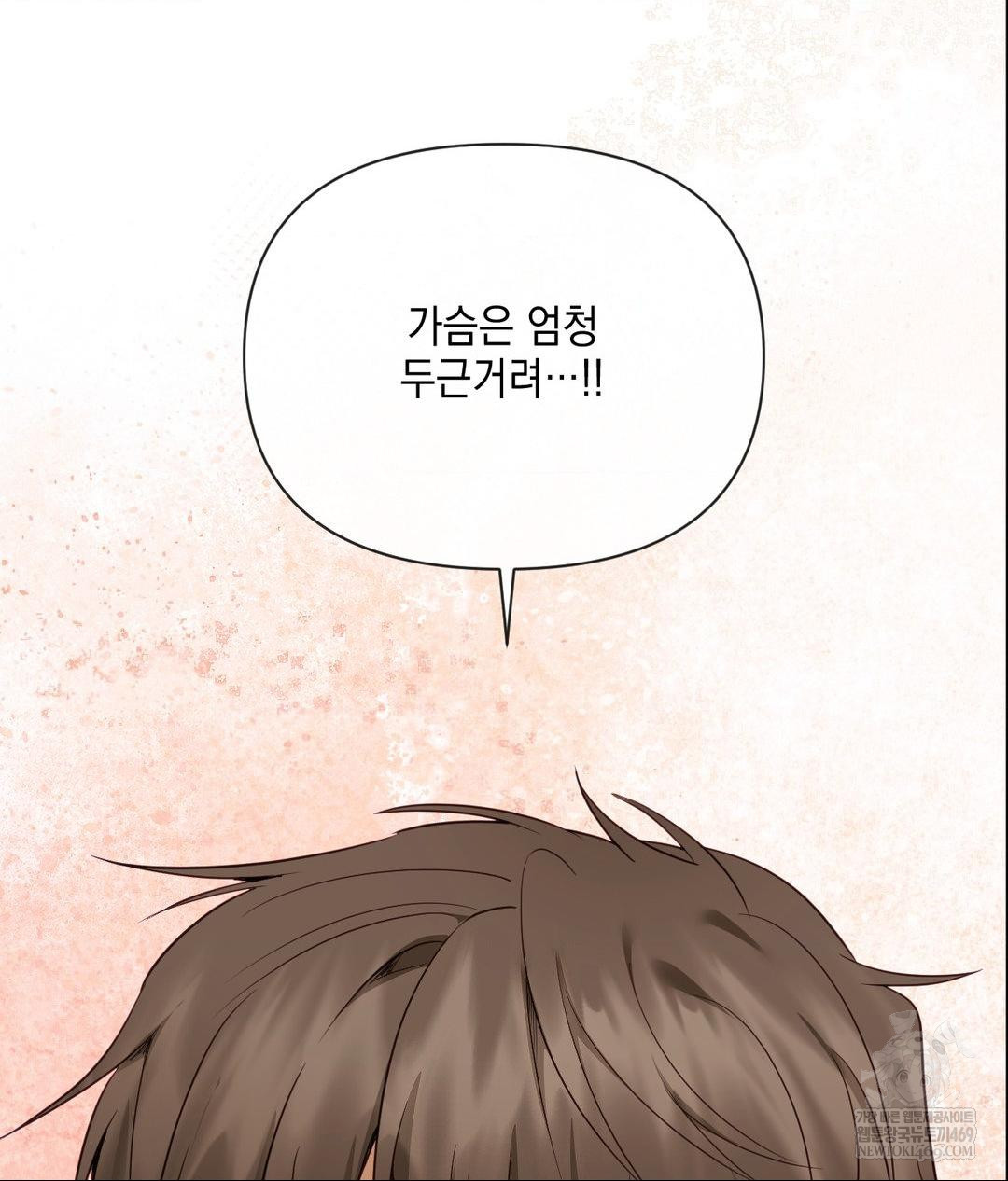 Senior Assistant Instructor Raw - Chapter 42 [photo 67] - MangaPorn