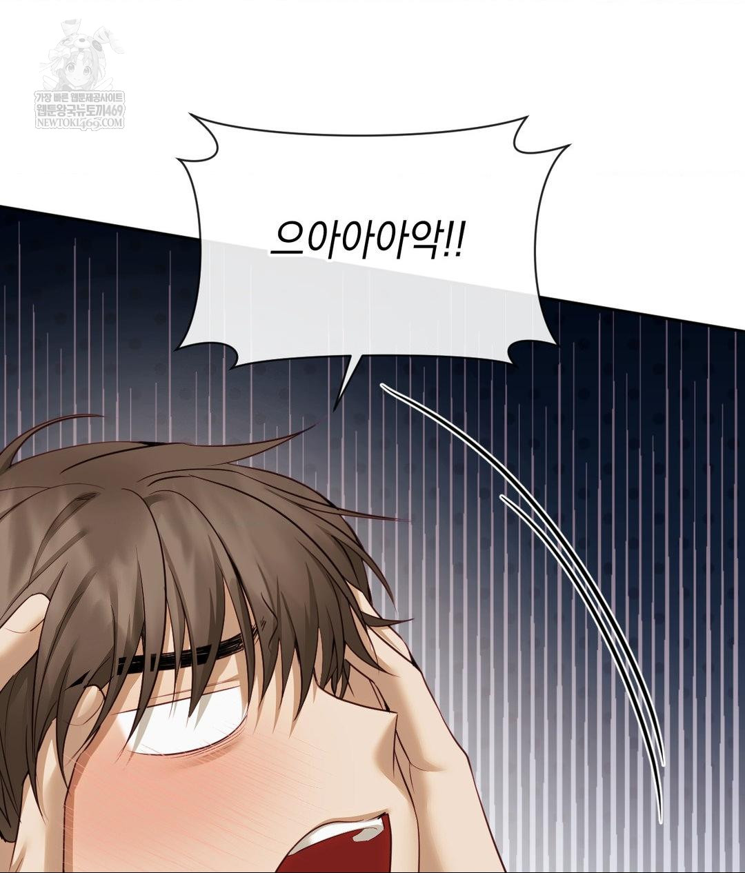 Senior Assistant Instructor Raw - Chapter 42 [photo 83] - MangaPorn