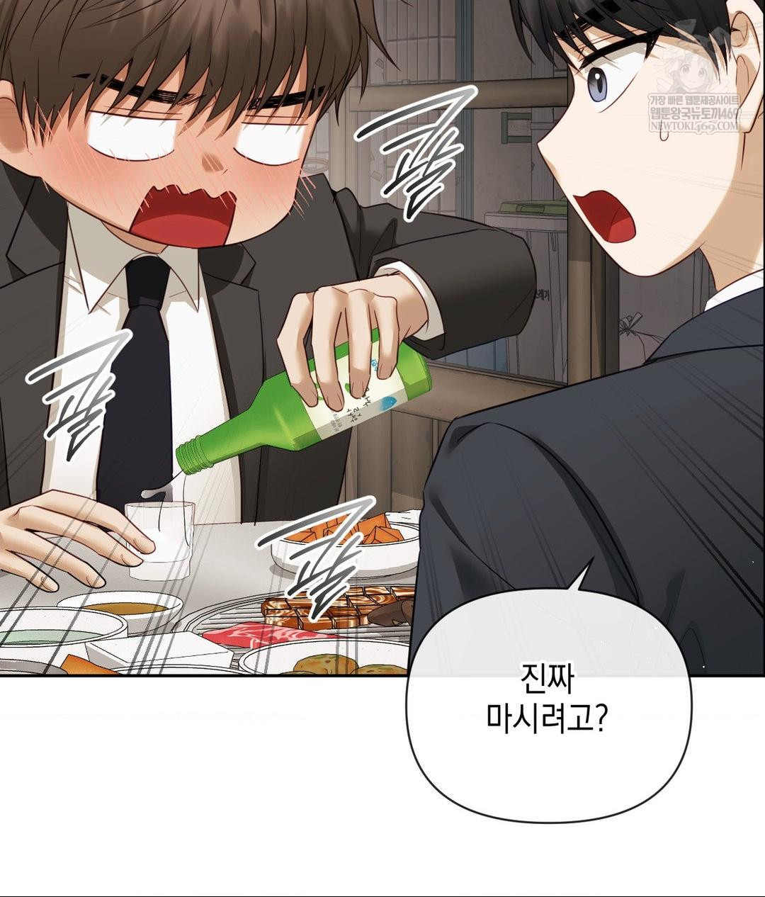 Senior Assistant Instructor Raw - Chapter 42 [photo 86] - MangaPorn