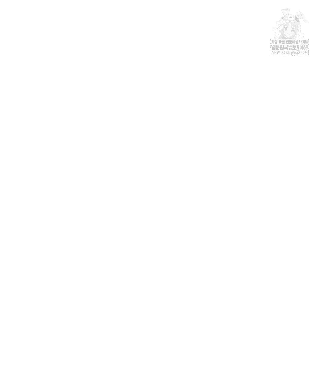 Senior Assistant Instructor Raw - Chapter 42 [photo 90] - MangaPorn