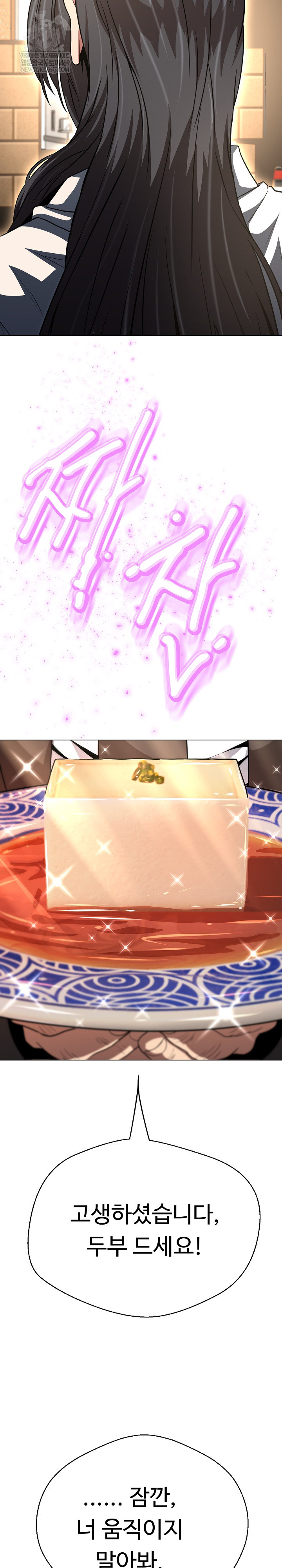 Gangster Girlfriend Raw - Chapter 40 [photo 10] - MangaPorn