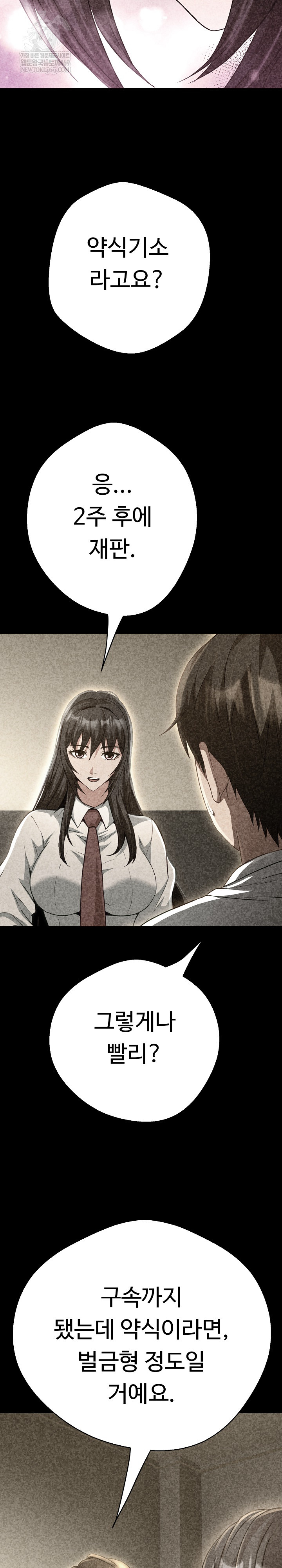 Gangster Girlfriend Raw - Chapter 40 [photo 15] - MangaPorn