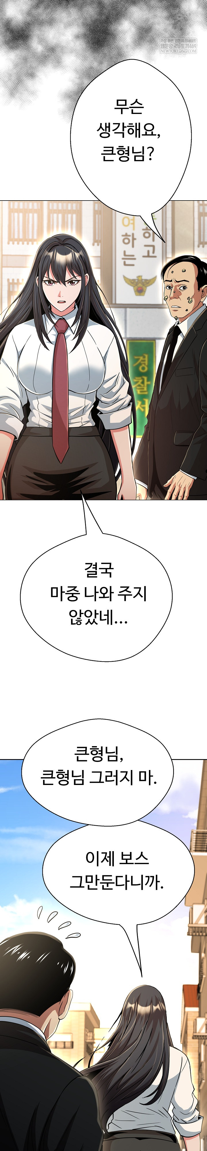 Gangster Girlfriend Raw - Chapter 40 [photo 18] - MangaPorn