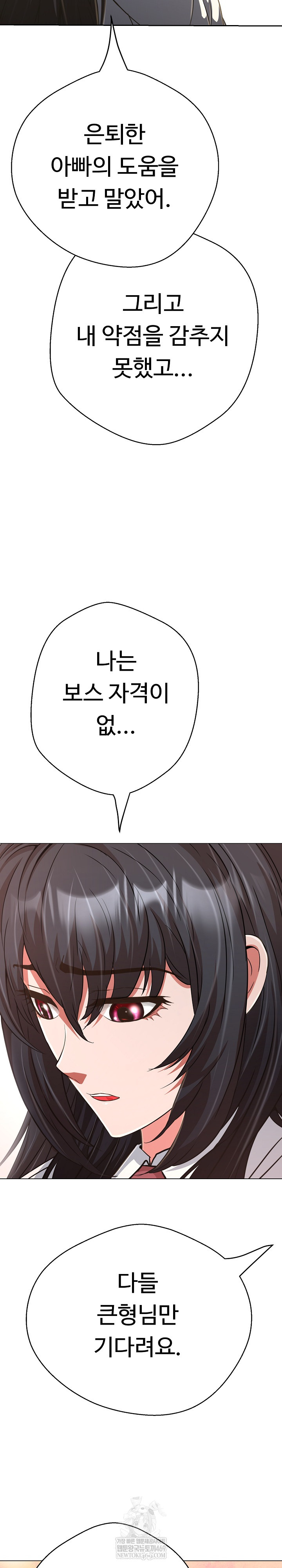 Gangster Girlfriend Raw - Chapter 40 [photo 20] - MangaPorn