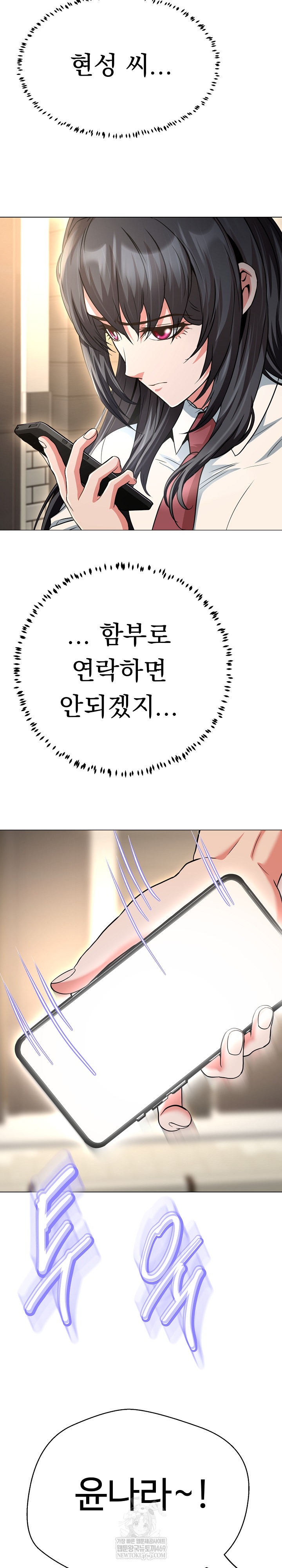 Gangster Girlfriend Raw - Chapter 40 [photo 23] - MangaPorn