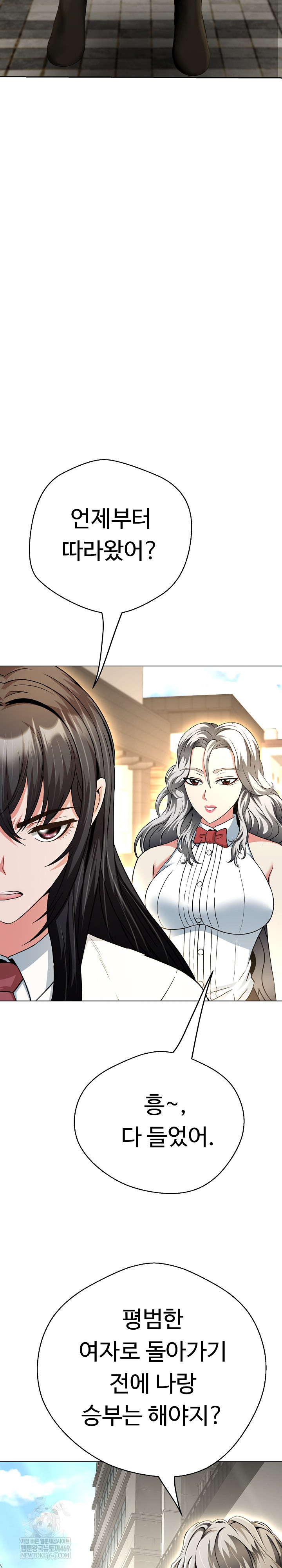 Gangster Girlfriend Raw - Chapter 40 [photo 25] - MangaPorn