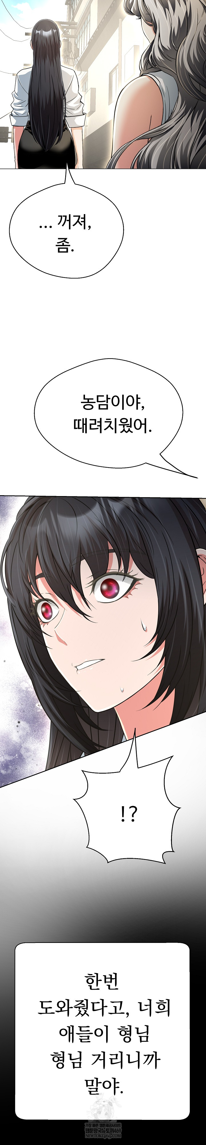 Gangster Girlfriend Raw - Chapter 40 [photo 26] - MangaPorn