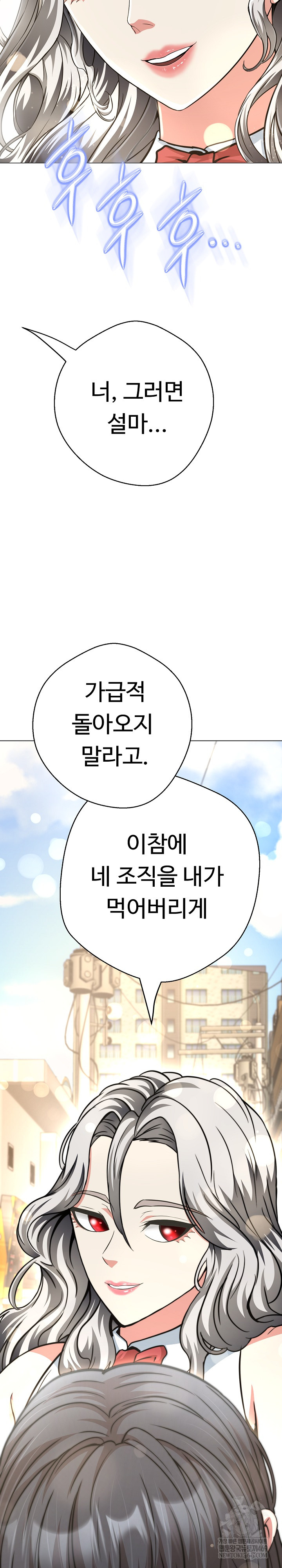 Gangster Girlfriend Raw - Chapter 40 [photo 28] - MangaPorn