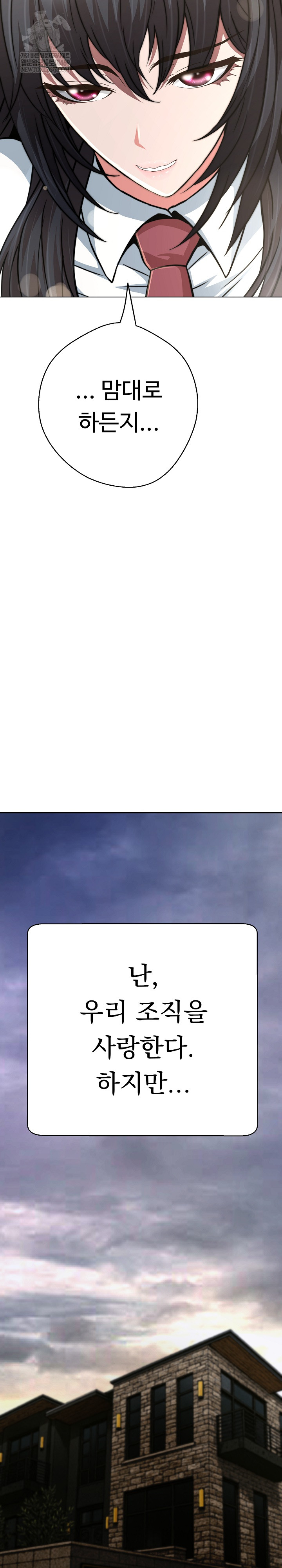 Gangster Girlfriend Raw - Chapter 40 [photo 29] - MangaPorn