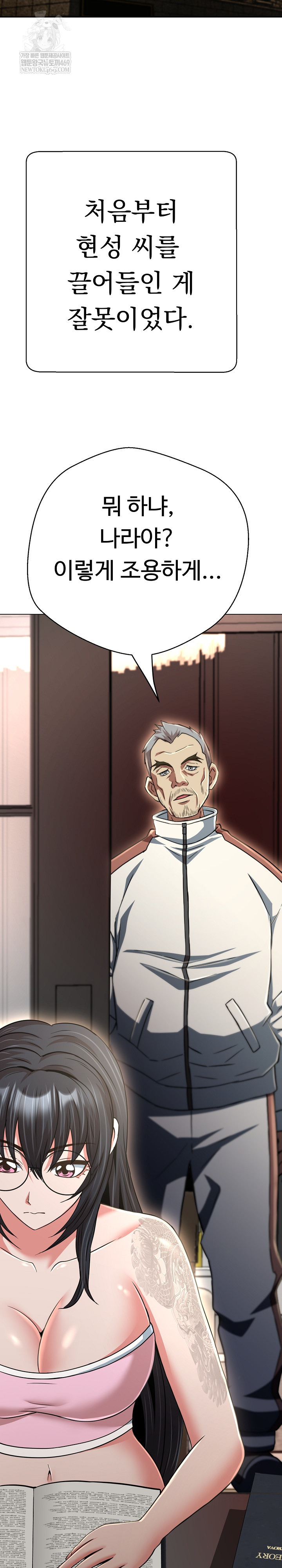 Gangster Girlfriend Raw - Chapter 40 [photo 30] - MangaPorn