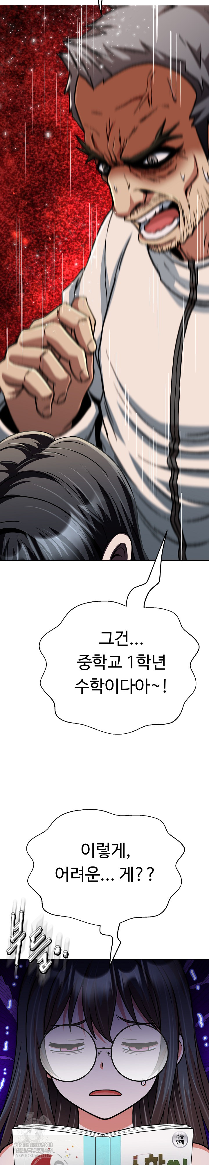 Gangster Girlfriend Raw - Chapter 40 [photo 33] - MangaPorn