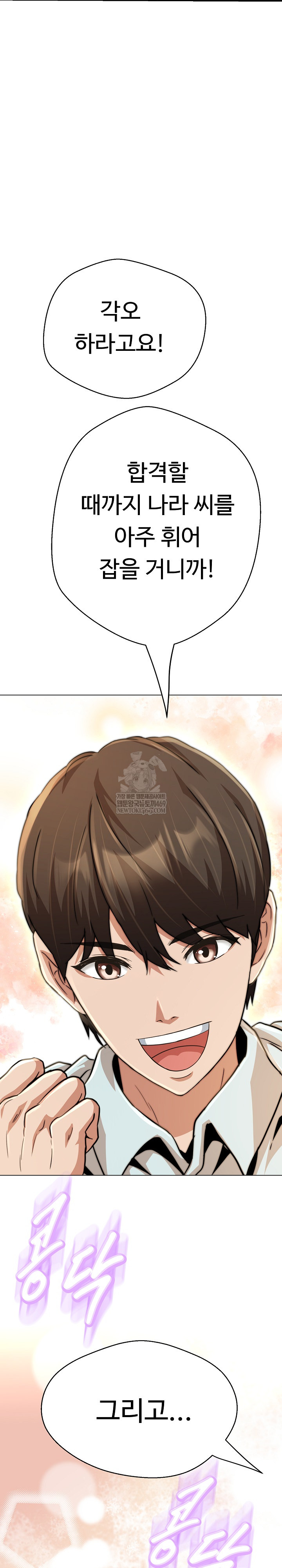 Gangster Girlfriend Raw - Chapter 40 [photo 41] - MangaPorn