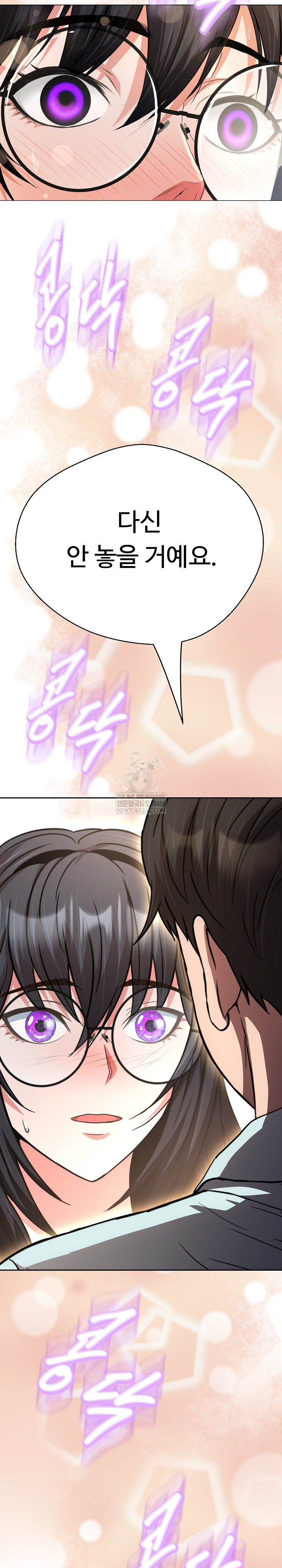 Gangster Girlfriend Raw - Chapter 40 [photo 42] - MangaPorn