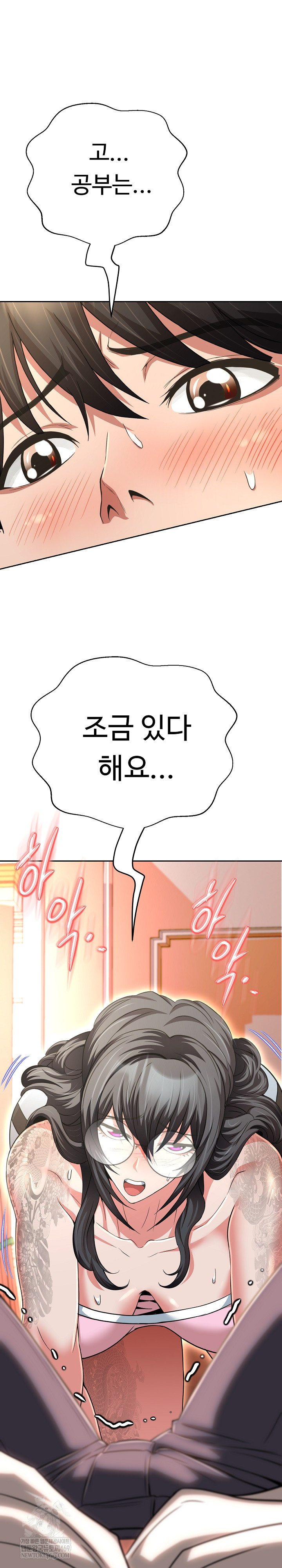 Gangster Girlfriend Raw - Chapter 40 [photo 45] - MangaPorn