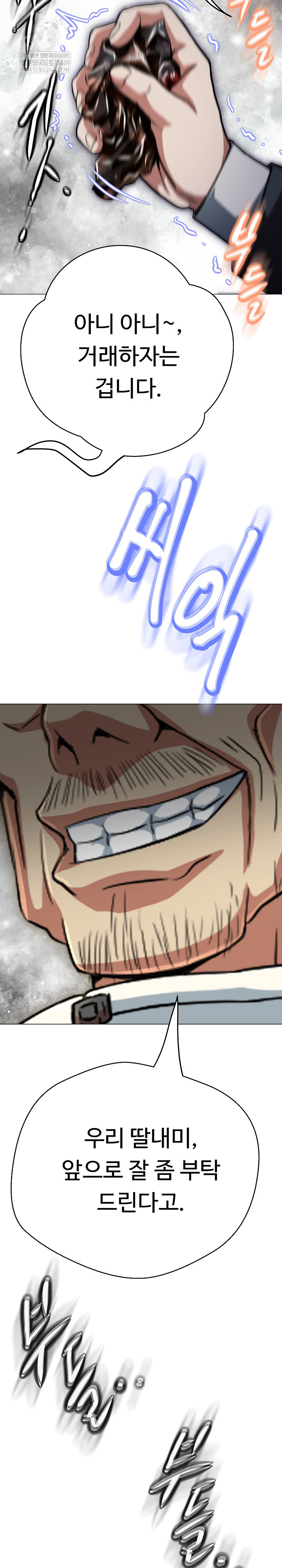 Gangster Girlfriend Raw - Chapter 40 [photo 5] - MangaPorn