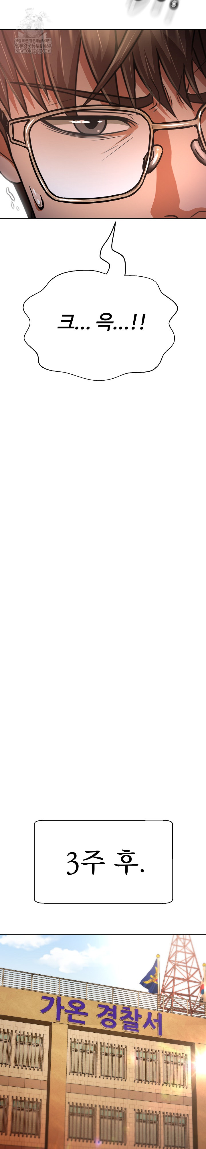 Gangster Girlfriend Raw - Chapter 40 [photo 6] - MangaPorn