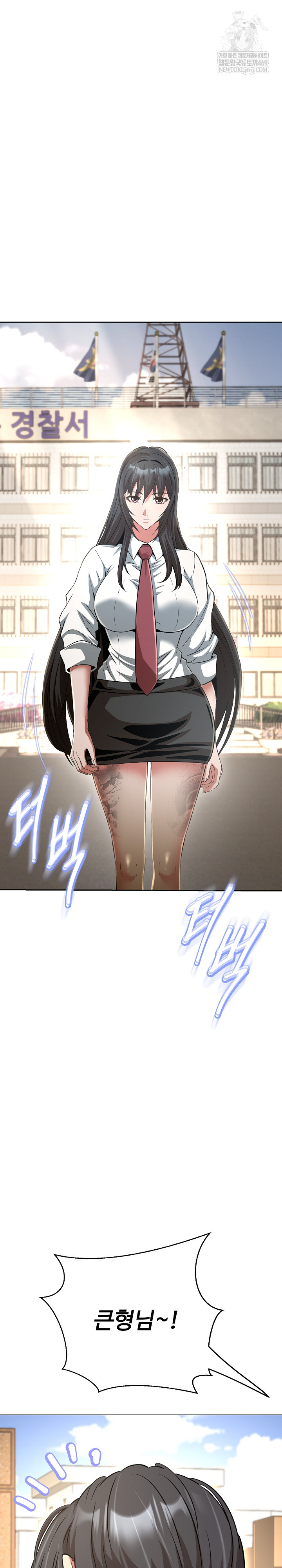 Gangster Girlfriend Raw - Chapter 40 [photo 9] - MangaPorn