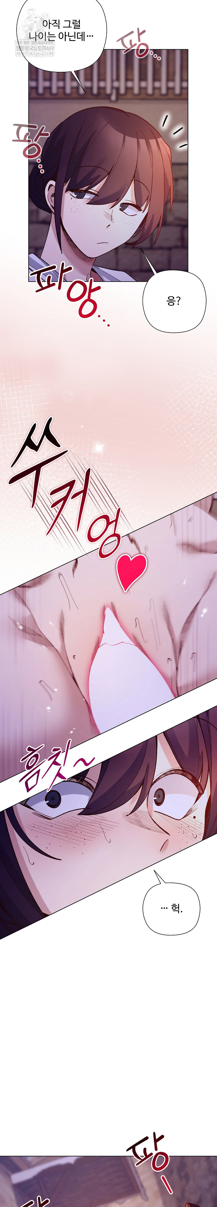 I Will Protect the Lady Raw - Chapter 34 [photo 16] - MangaPorn