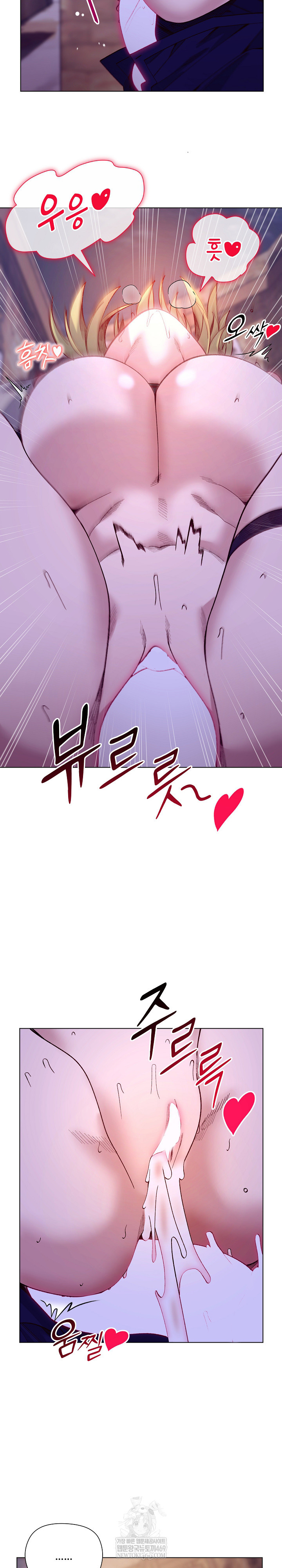 I Will Protect the Lady Raw - Chapter 34 [photo 18] - MangaPorn