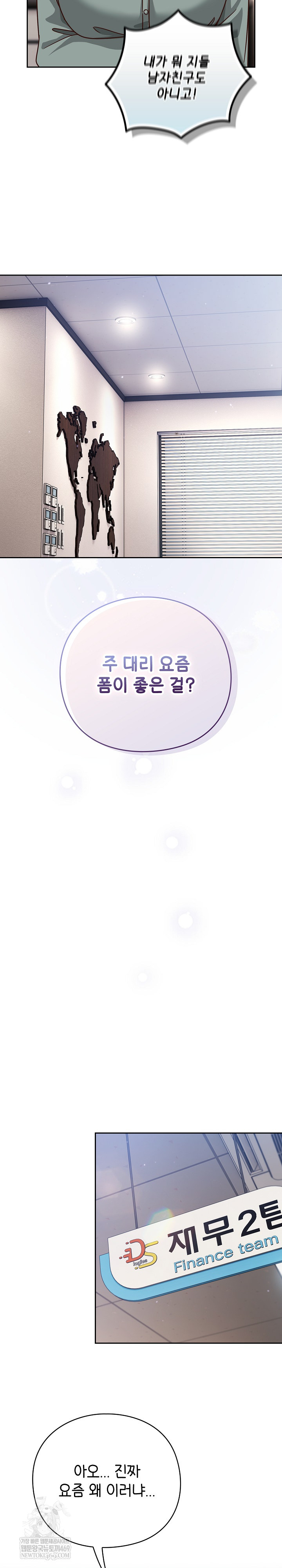 Let’s Play Hooky Raw - Chapter 30 [photo 22] - MangaPorn