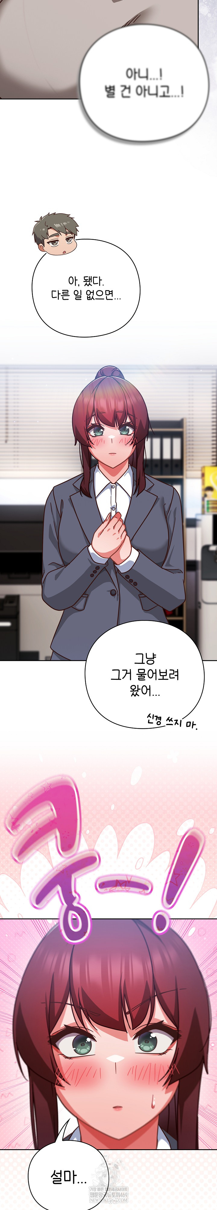 Let’s Play Hooky Raw - Chapter 30 [photo 27] - MangaPorn