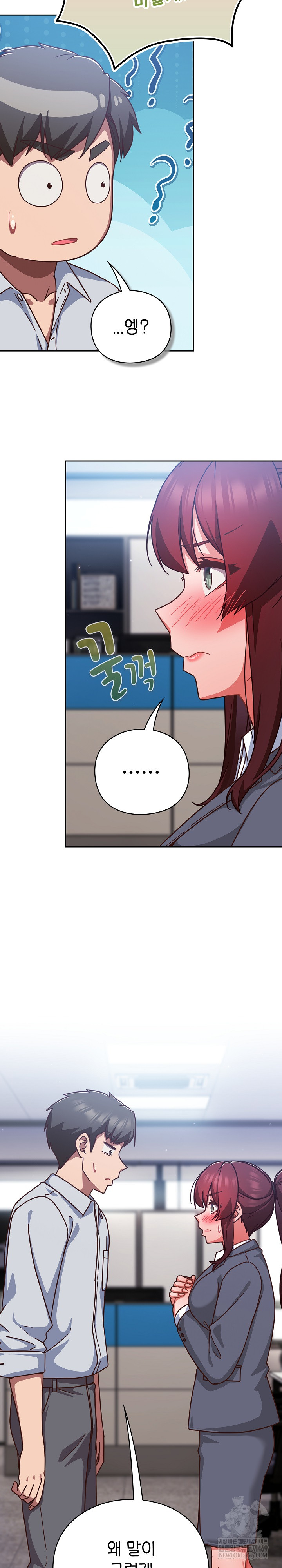 Let’s Play Hooky Raw - Chapter 30 [photo 29] - MangaPorn