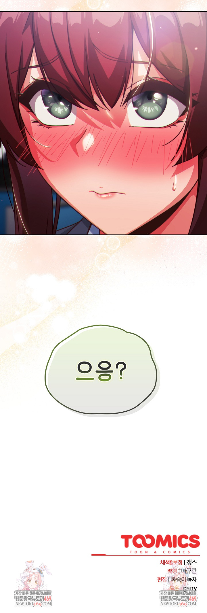 Let’s Play Hooky Raw - Chapter 30 [photo 31] - MangaPorn