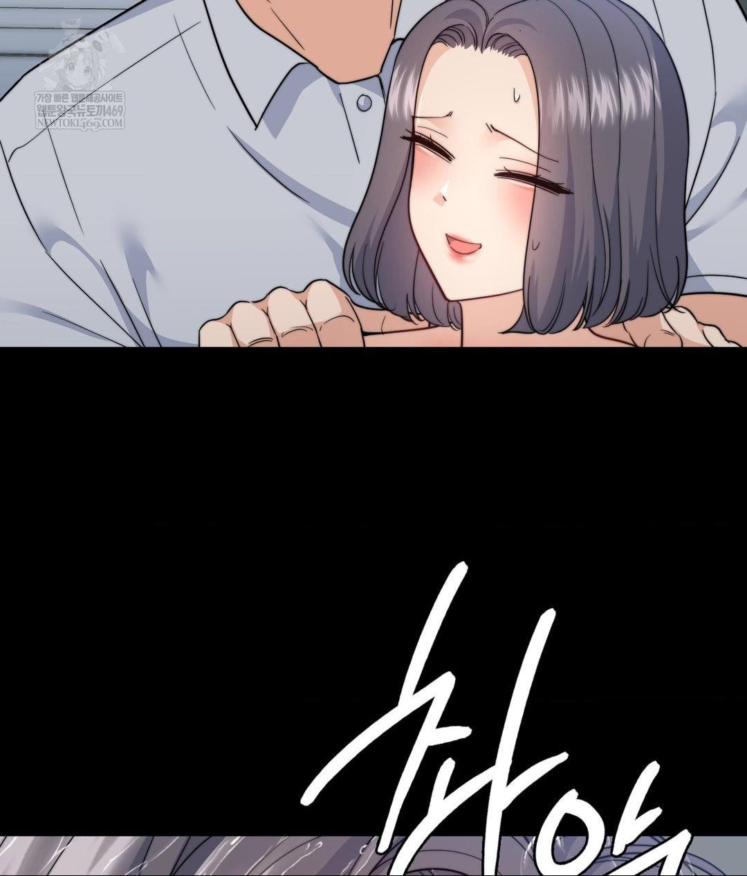 No Uploads Today Raw - Chapter 15 [photo 10] - MangaPorn