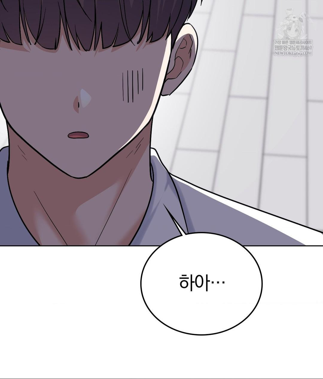 No Uploads Today Raw - Chapter 15 [photo 100] - MangaPorn