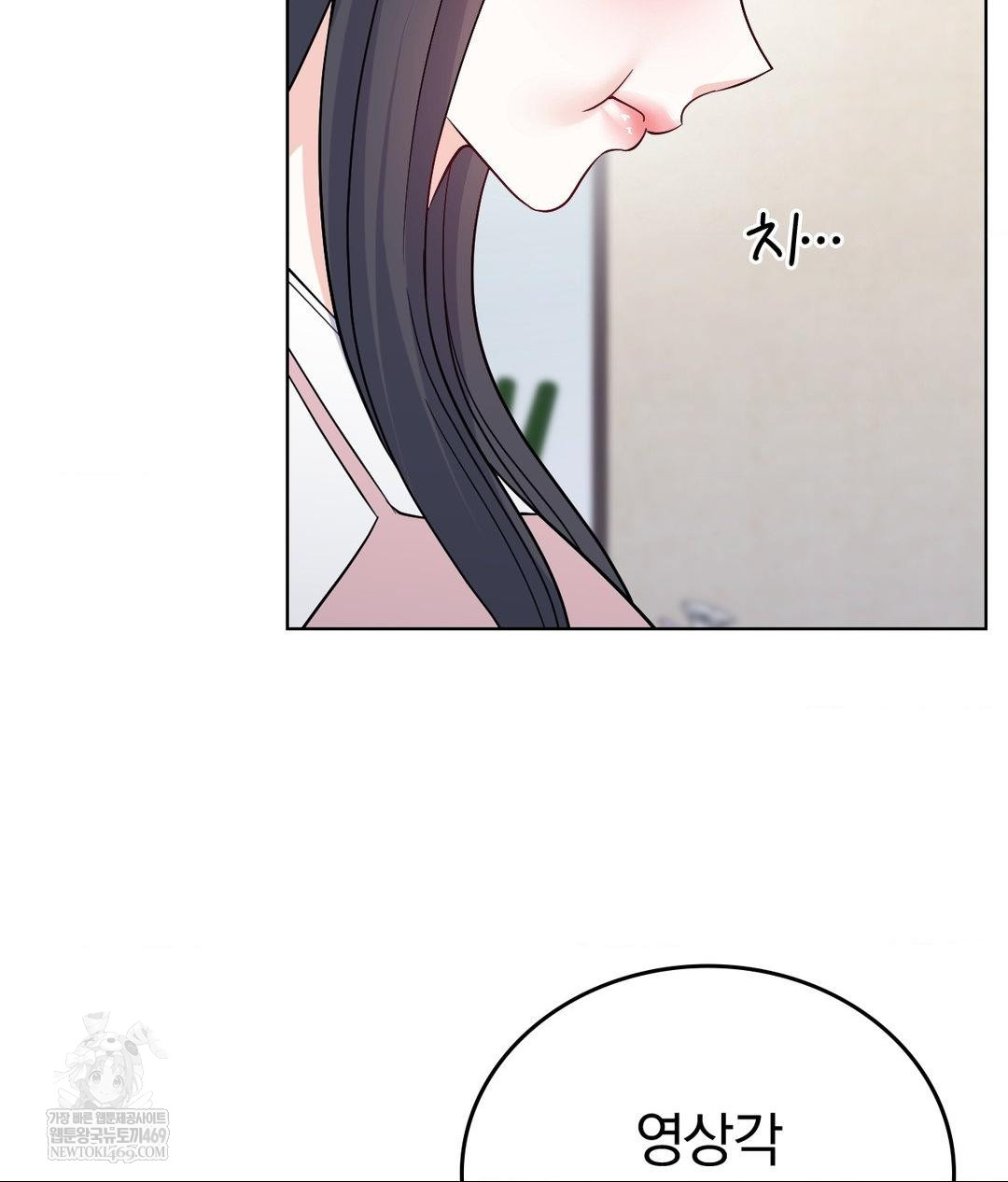 No Uploads Today Raw - Chapter 15 [photo 106] - MangaPorn