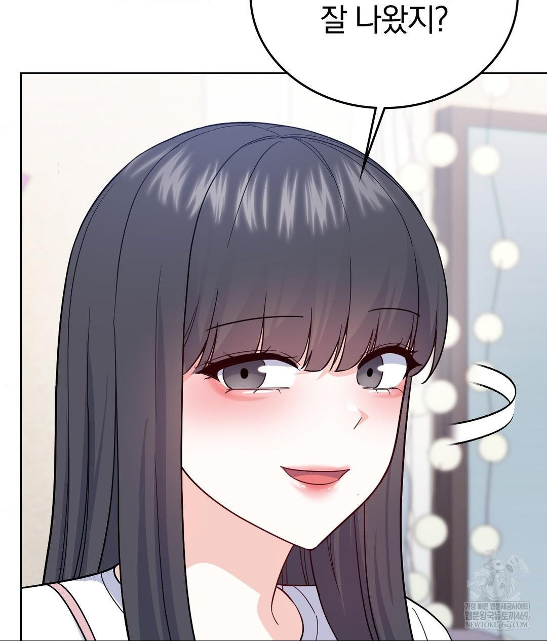 No Uploads Today Raw - Chapter 15 [photo 107] - MangaPorn