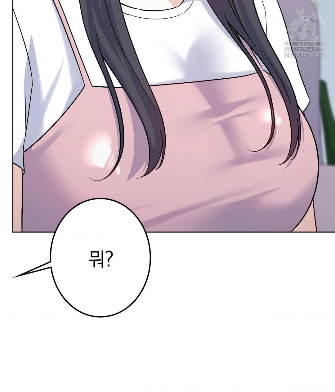 No Uploads Today Raw - Chapter 15 [photo 108] - MangaPorn