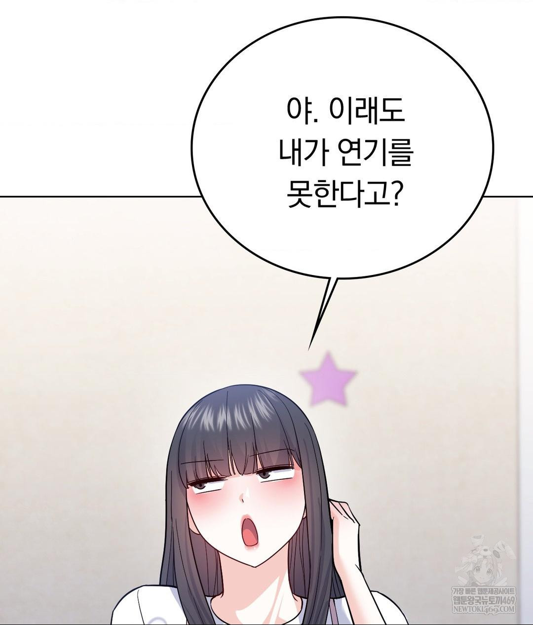 No Uploads Today Raw - Chapter 15 [photo 109] - MangaPorn