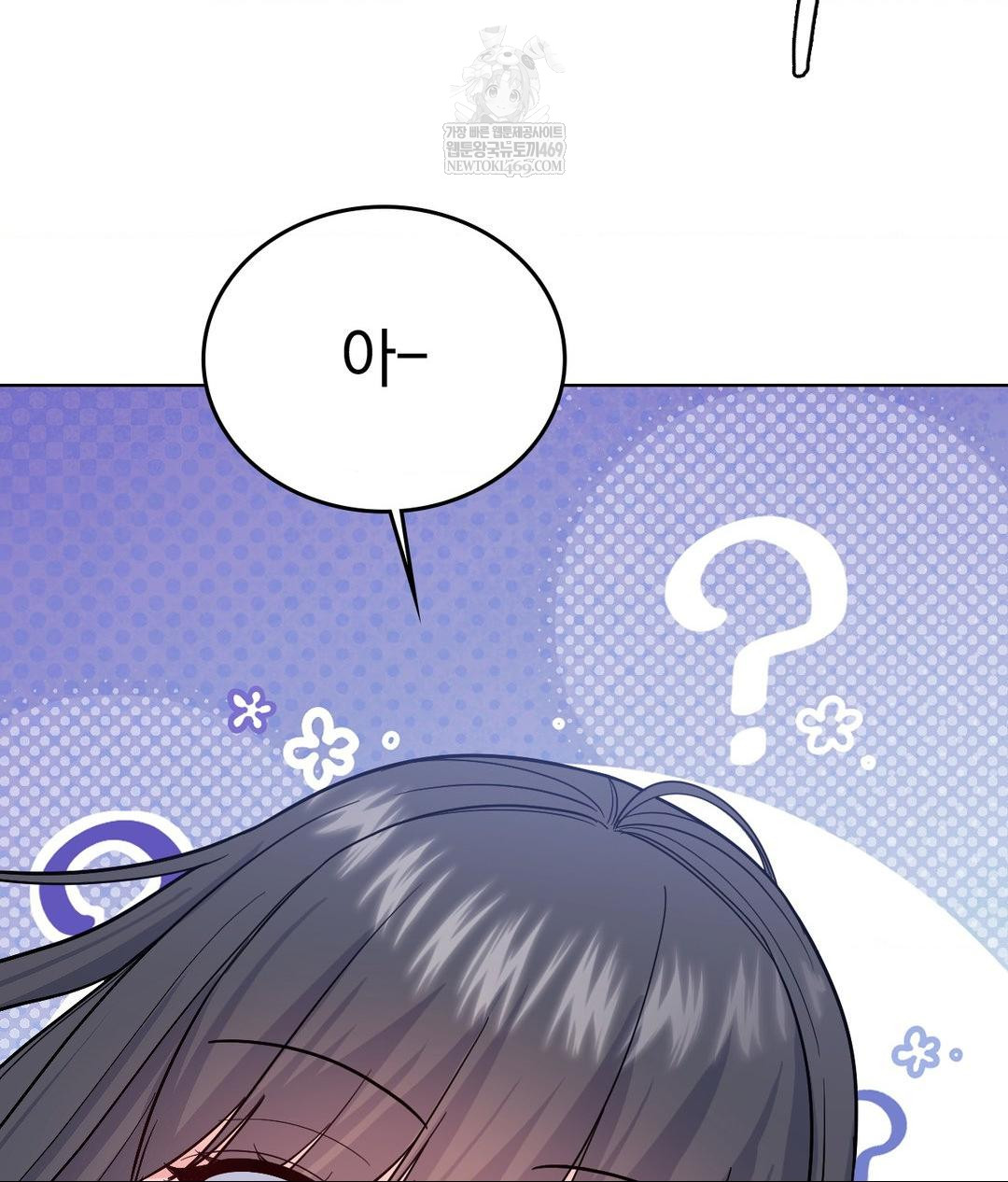 No Uploads Today Raw - Chapter 15 [photo 117] - MangaPorn