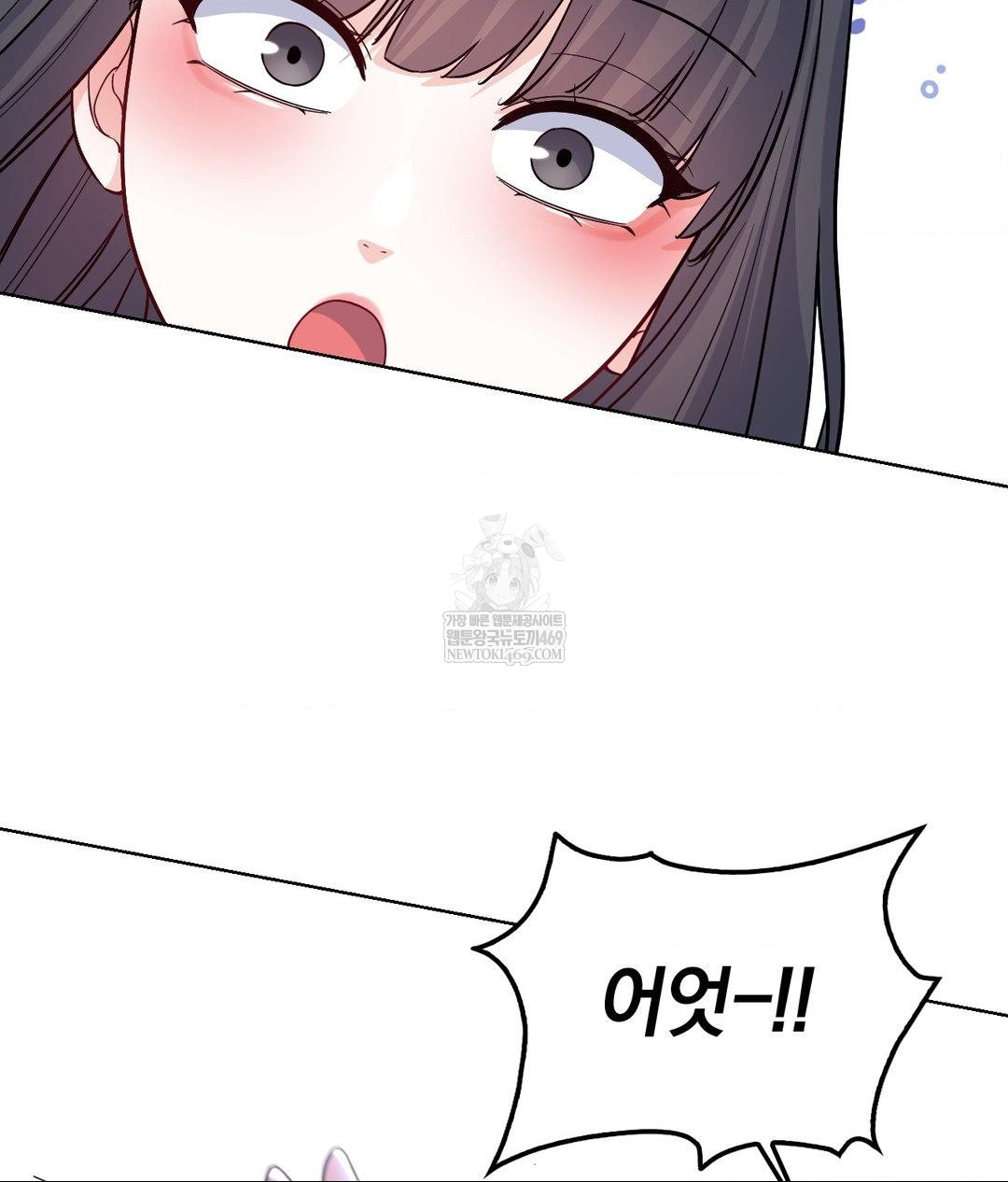 No Uploads Today Raw - Chapter 15 [photo 118] - MangaPorn