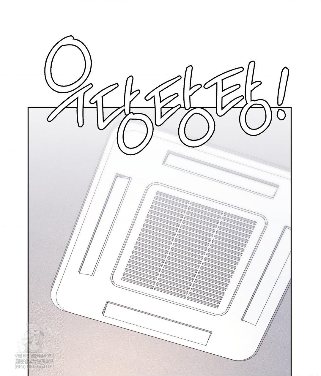 No Uploads Today Raw - Chapter 15 [photo 120] - MangaPorn