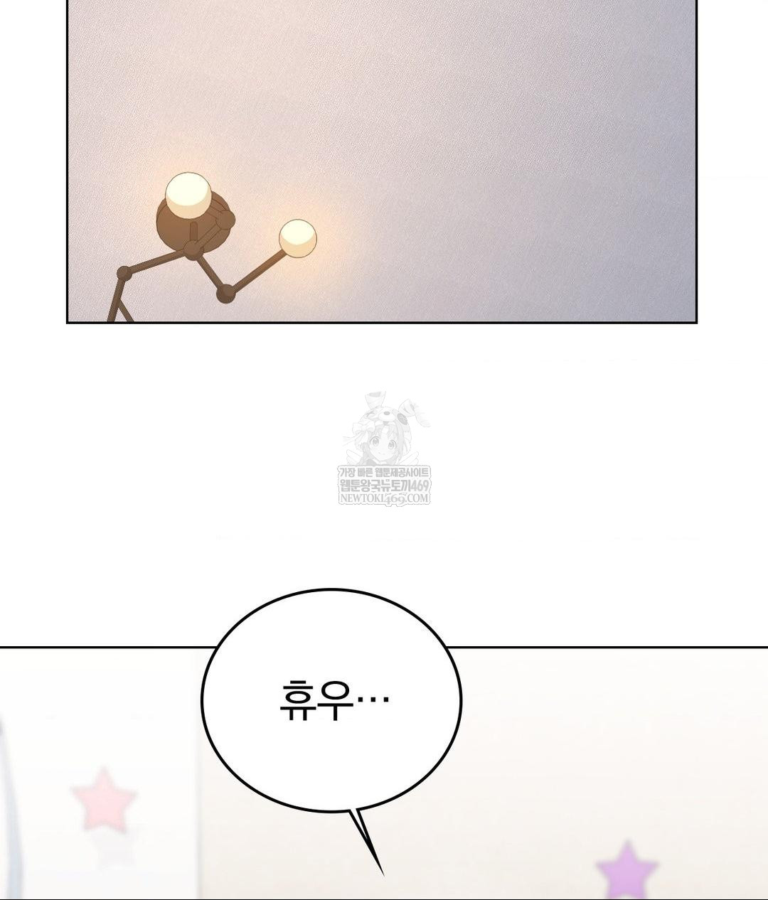 No Uploads Today Raw - Chapter 15 [photo 121] - MangaPorn