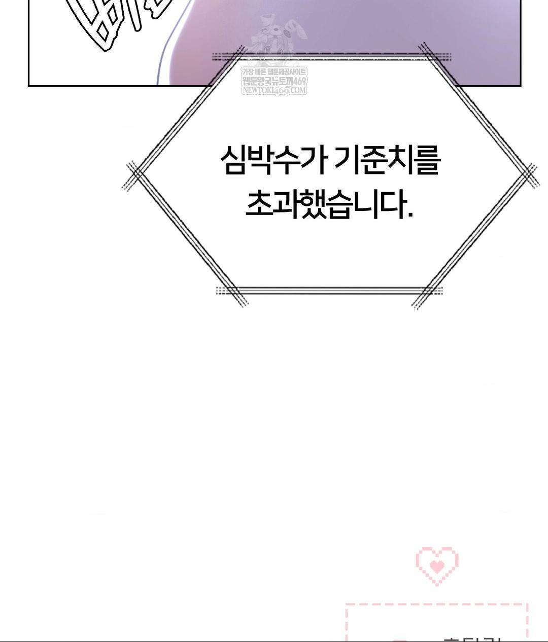 No Uploads Today Raw - Chapter 15 [photo 132] - MangaPorn