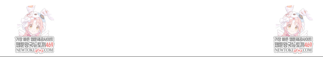 No Uploads Today Raw - Chapter 15 [photo 134] - MangaPorn