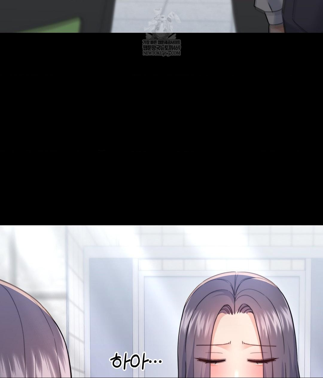 No Uploads Today Raw - Chapter 15 [photo 14] - MangaPorn