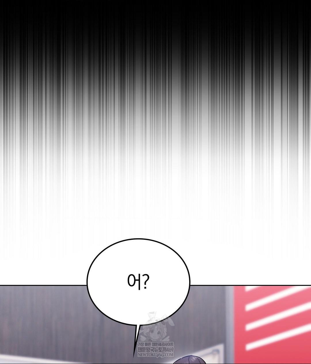 No Uploads Today Raw - Chapter 15 [photo 16] - MangaPorn