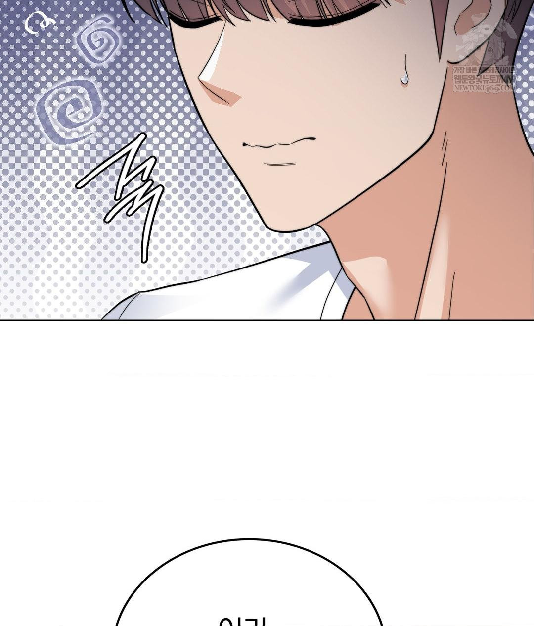 No Uploads Today Raw - Chapter 15 [photo 24] - MangaPorn