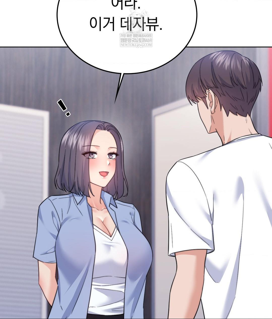 No Uploads Today Raw - Chapter 15 [photo 25] - MangaPorn