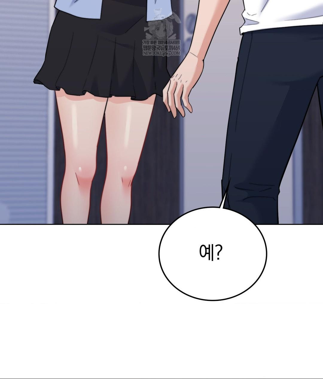 No Uploads Today Raw - Chapter 15 [photo 26] - MangaPorn